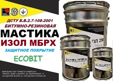 Мастика ИЗОЛ МБРХ Ecobit ГОСТ 30693-2000 Изоляционное покрытие